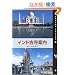 �C���h�Î��ē� (Shotor Travel)