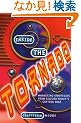 Inside the Tornado: Marketing Strategies from Silicon Valley's Cutting Edge