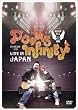 Do As Infinity LIVE IN JAPAN [DVD]