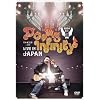 Do As Infinity LIVE IN JAPAN [DVD]
