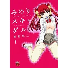 �݂̂�X�L�����_�� 1 (�`�����s�I��RED�R�~�b�N�X)