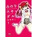 �݂̂�X�L�����_�� 1 (�`�����s�I��RED�R�~�b�N�X)
