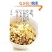 ���炾�̎��R�����͂��Ђ������u�����̂��͂�v�\���������H�ׂČ��C�ɂȂ郌�V�s�W