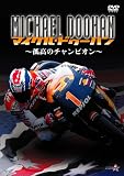 �}�C�P���E�h�D�[�n�� [DVD]