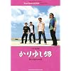 �M�^�[�e����� ����䂵58 Songbook