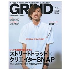 GRIND (�O���C���h) vol.23 2012�N 06���� [�G��]