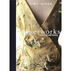 �Ԃ̎�d���\flowerworks