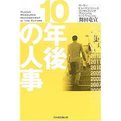 10�N��̐l��