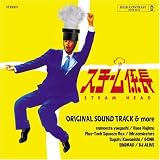 �X�`�[���W�� ORIGINAL SOUND TRACK&moreTV�T���g���ɂ��