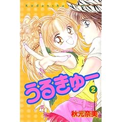 ���邫��[ (2) (�u�k�ЃR�~�b�N�X�Ȃ��悵 (937��))