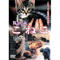 ���˂� [DVD]