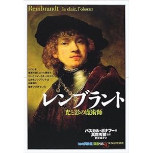 �����u�����g�\���Ɖe�̖��p�t (�u�m�̍Ĕ����v�o��)