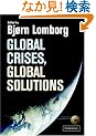 Global Crises, Global Solutions