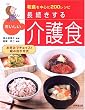 ���������邨���������H�\�a�H�𒆐S��200���V�s