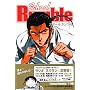 School Rumble Vol.11 (���N�}�K�W���R�~�b�N�X)