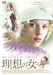 ���z�̏�(�Ђ�) [DVD]