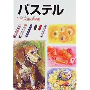 �p�X�e���\���̂����`�������� (�r�W��������V���[�Y)  