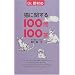 Dr.�쑺�̔L�Ɋւ���100��100��