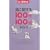 Dr.�쑺�̔L�Ɋւ���100��100��