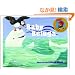 Baby Beluga (Raffi Songs to Read)
