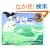 Baby Beluga (Raffi Songs to Read)