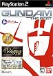 �@����m�K���_�� �M�����̖�] �W�I���Ɨ��푈�L+�U���w�ߏ� GUNDAM THE BEST