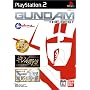 �@����m�K���_�� �M�����̖�] �W�I���Ɨ��푈�L+�U���w�ߏ� GUNDAM THE BEST