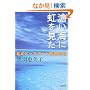 �邢�C�ɓ��������\���̃s�[�X�{�[�g�D�����L
