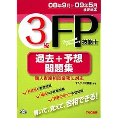 3��FP�Z�\�m �ߋ�+�\�z���W�\08�N9����09�N5������Ή�