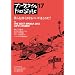 �t���[�X�^�C��17�@���W�FTHE BEST MANGA 2012�@���̃}���K��ǂ߁I