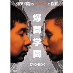 ���Ζ��̃j�b�|���̋��{ DVD-BOX (Vol.1~5)