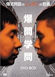 ���Ζ��̃j�b�|���̋��{ DVD-BOX (Vol.1~5)