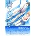 ���h���C�� (WINGS COMICS)