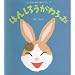 �͂񂵂낤�������� �������Ȃ������͂񂵂낤 (1)