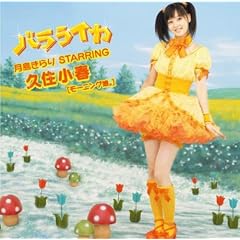 �o�����C�J