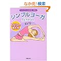 DVD�Ŋo����V���v�����[�KLesson