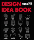 DESIGN IDEA BOOK�\���ׂẴN���G�C�^�[�̂��߂̃f�U�C���E�A�C�f�A�u�b�N