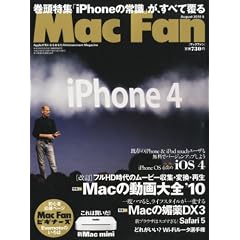 Mac Fan (�}�b�N�t�@��) 2010�N 08���� [�G��]