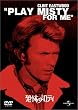 ���|�̃����f�B [DVD]