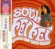 SOUL�EFEI FEI!