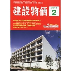 ���ݕ��� 2012�N 02���� [�G��]