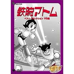 �S�r�A�g�� �x�X�g�Z���N�V�����yVS�ҁz [DVD]
