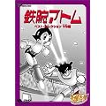 �S�r�A�g�� �x�X�g�Z���N�V�����yVS�ҁz [DVD]