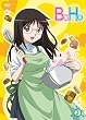 B�^H�n 3 ���킢���̒m�炸(��)���C���� [DVD]