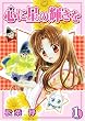�S�ɐ��̋P���� 1 �V���� (BLADE COMICS)