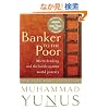 Banker To The Poor: Micro-Lending and the Battle Against World Poverty