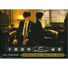 �s�\���I�閧(��p�����) [DVD]