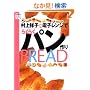 ����ˎq�̓d�q�����W�ł炭�炭�p����� (����ˎq�̂炭�炭�V���[�Y)
