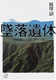 �ė���́@�䑃��R�̓��q�@123�� (�u�k�Ѓv���X�A���t�@����)