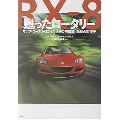 �S�������[�^���[�\�}�c�_�E���[�^���[�G���W���Ƃ��̓��ڎԁA�����̕ϑJ�j
